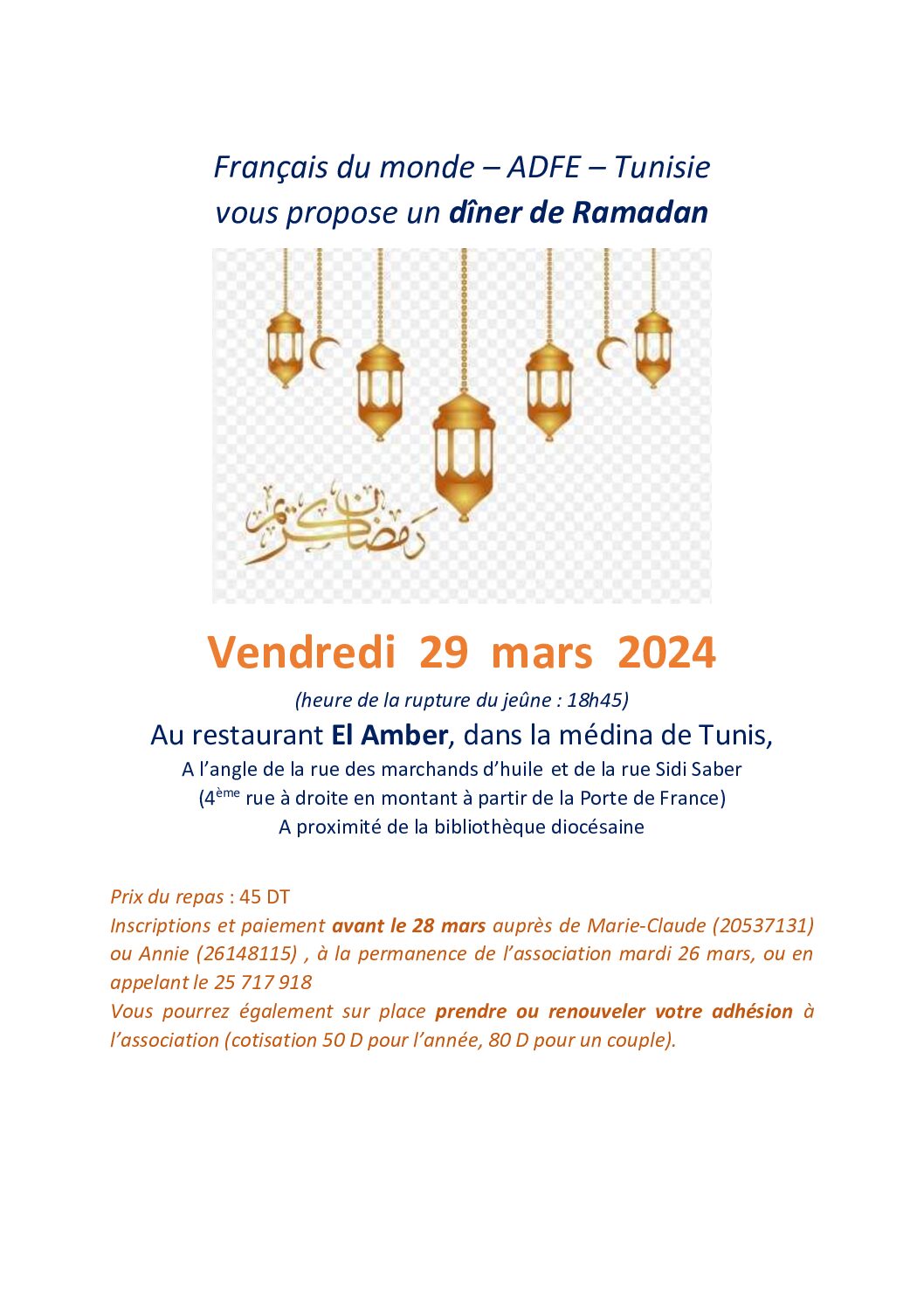 Français du monde – ADFE – Tunisie vous propose un dîner de Ramadan